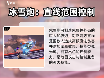 妖精的尾巴激斗🔥格雷技能全揭秘！💥截图4