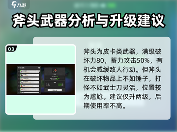 我的水世界求生🔥武器推荐，选对武器轻松制霸海洋！截图4