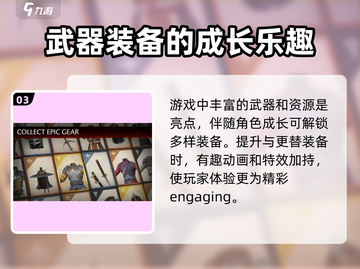 暗影格斗3🎮下载秘籍，玩转战斗🔥截图4