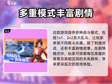 星之破晓体验服🔥即将结束！还能下载吗？⚡截图3