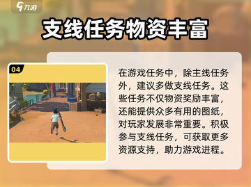 沙石镇时光💥编辑模式怎么进？超详细教程来了！🎮截图5