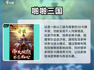 🔥2025必玩卡牌养成手游大盘点💥截图4