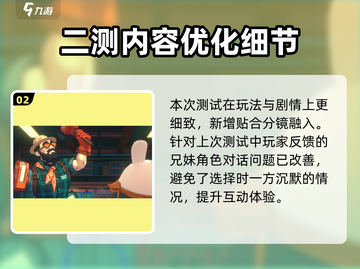 绝区零🔥内测资格获取方法大曝光！⚡截图3