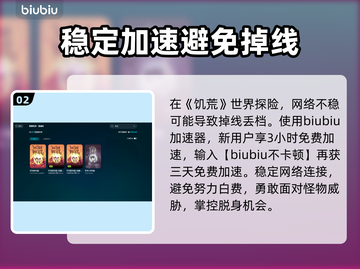 饥荒玩家必看！掉帧卡顿🔥一招解决🎮截图3