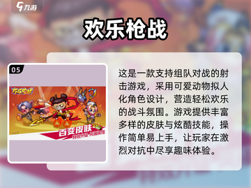 🔥2025耐玩单机枪战游戏推荐！🎮截图6