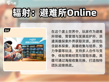 2023🔥超好玩的荒岛求生游戏推荐🎉截图5