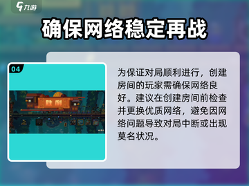 砰砰军团🔥单挑必胜方法⚡助你称霸游戏❗截图5