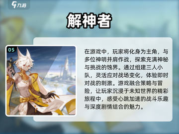 2024必玩虚拟游戏🔥高可玩性汇总🎮截图6
