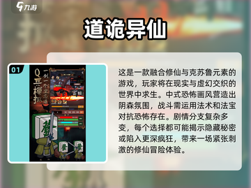 不氪金也能玩爆！🔥2024超有趣RPG手游大全🎉截图2