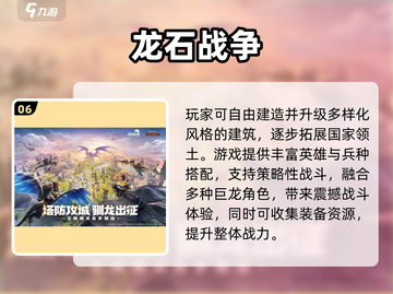 🔥2025新开服手游大揭秘！🎮🔥截图7
