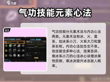 寻梦丝路🔥技能全解析，玩转游戏就靠它！截图4