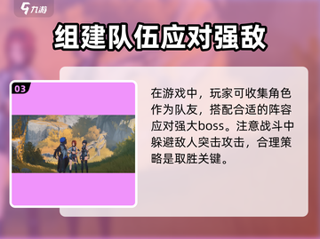 鸣潮游戏捏脸系统大曝光！不想丑哭就进👇截图4