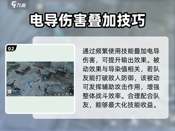 少女前线2：莫辛纳甘🔥强度爆表，玩了就停不下来！截图3