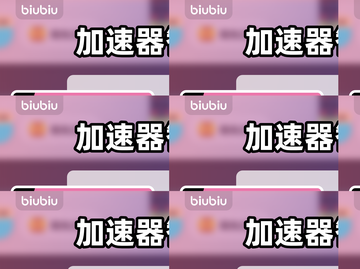 🎮金铲铲太卡？一招解决丝滑操作！截图2