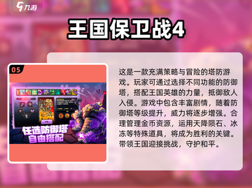 🔥2025超燃大型单机游戏合集💥玩到停不下来！截图6