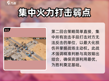 钢岚机师秘录🔥赛文秘录通关攻略🎉截图4