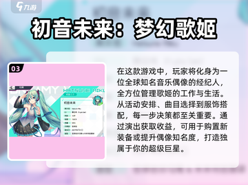 🔥2024必玩！高人气3D女神养成手游合集💥截图4