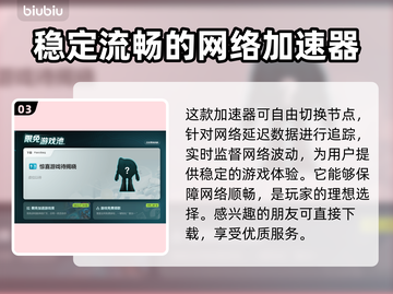 第一后裔💥闪退解决秘籍🔥玩家必看！截图4
