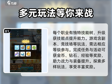 冒险岛🔥联盟的意志能升级？等级机制大揭秘！截图2