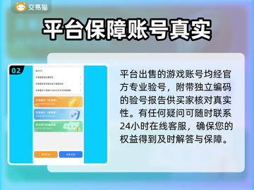 游戏王决斗链接买号🔥安全平台推荐✨截图3