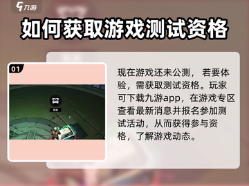 代号撤离🔥无法游戏？解决办法来了！🎮截图2