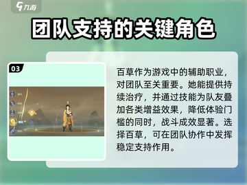离火之境🔥：必玩职业与技能效果大揭秘！截图4