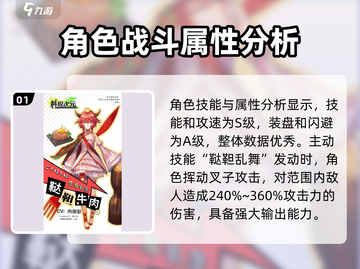 料理次元🔥鞑靼牛肉详情曝光，快来一探究竟！截图2