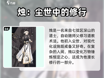 归龙潮🔥超强角色大盘点，助你战力飙升！截图5
