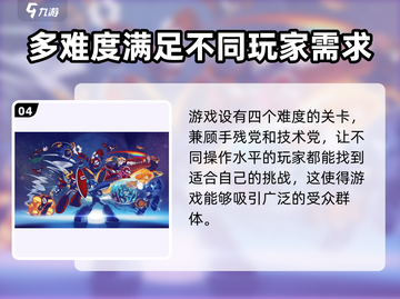 洛克人11存档位置大揭秘💥，游戏党必看！🎮截图5