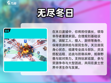 🔥2025全球Top10火爆游戏榜单🎮必玩神作汇总！截图5