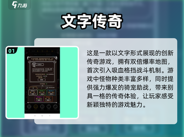 🔥2025年最🔥的手游排行，不充值也能玩得爽！🎮截图2