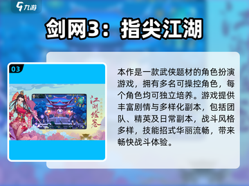 🎮超肝手游TOP榜！2024必玩高能推荐🔥截图4