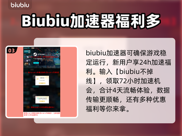 终天教团上线平台曝光！🔥游戏迷必看💥截图4