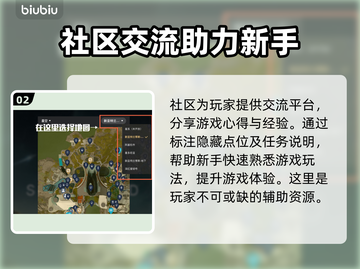 星空地图工具使用教程🌟教你轻松上手！截图3