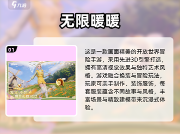 🎮2025最火手游大揭秘！年度最佳全在这截图2