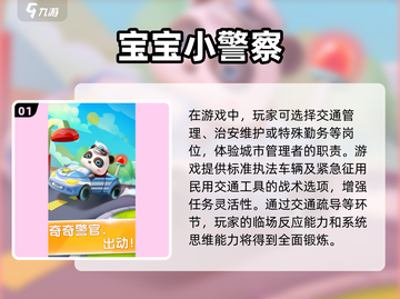2025最受欢迎的小孩游戏推荐✨简单又好玩！截图2