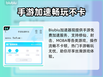 《下一站江湖2》仙州地宫解锁秘籍💥截图5