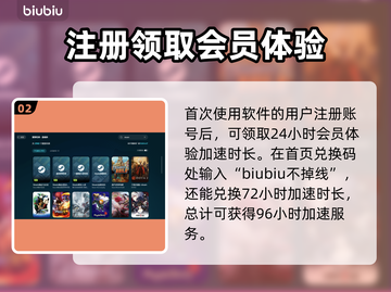地痞街区2卡顿🔥解决方法全攻略🎉截图3