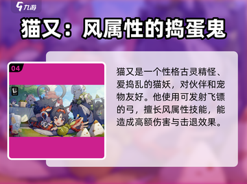 绝区零🔥超强阵容人物全解析！🎮快收藏截图5