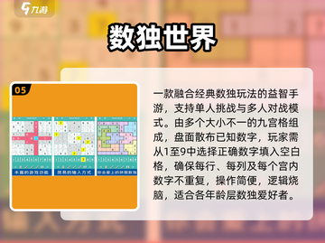 🔥2025最火数字手游TOP5！🎮截图6