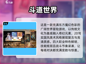 2025最受欢迎🔥多人游戏大全！😍截图5