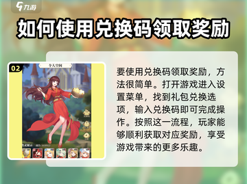 美食大乱斗🎉兑换码大全，拿走不谢！截图3