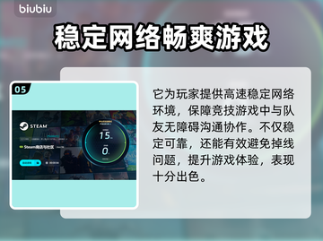 网络延迟高？这些解决办法让你畅玩🔥游戏不卡顿！🎮截图6