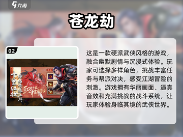 🔥2023超好玩手游合集🎉📌截图3