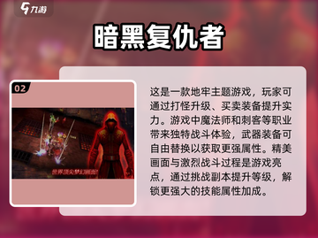🔥2025必玩🔥单机手游RPG打怪升级经典推荐！🎮截图3