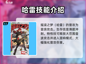无尽梦回🔥梦灵技能大揭秘！生存必备🎉截图3