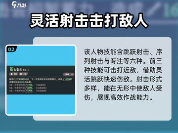 剑与远征2🔥梅瑞特角色超强解析来了！💥截图3