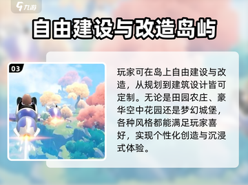米姆米姆哈公测时间🎉游戏迷必看！🔥截图4