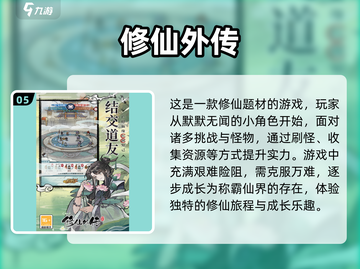 🔥2025最🔥刷怪手游推荐，高人气不容错过！🎮截图6