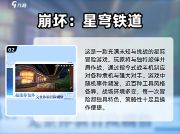 2025十大🔥手游出炉！玩到停不下来🎉截图3